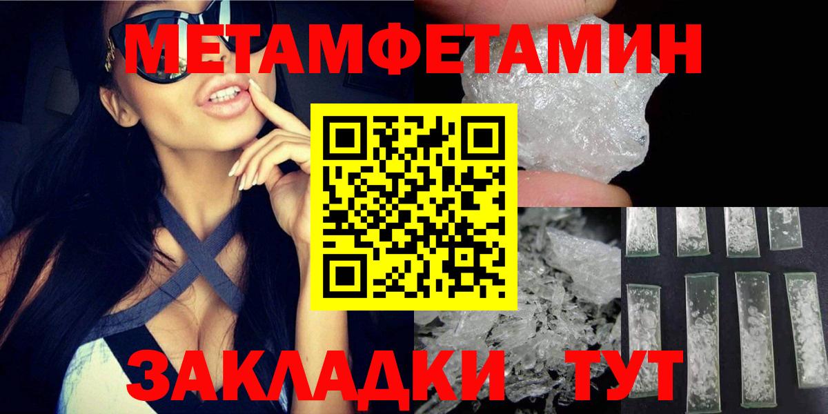 АМФЕТАМИН 98%  Вход с VPN  Нововоронеж 
