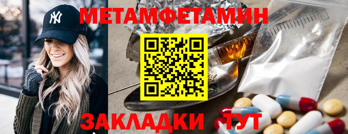 Амфетамин 98% Нововоронеж
