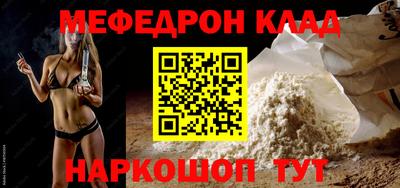 каннабис Старая Купавна