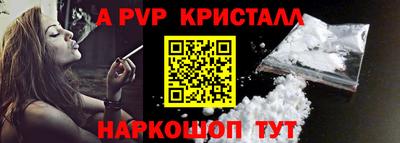 каннабис Старая Купавна