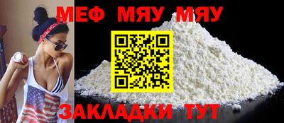 mdma Ставрополь