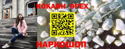 mdma Ставрополь