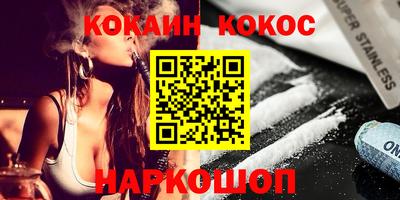 mdma Ставрополь