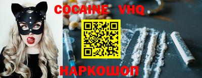 каннабис Старая Купавна