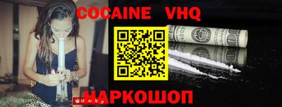 mdma Ставрополь