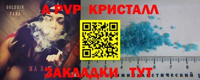 mdma Ставрополь