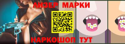 каннабис Старая Купавна
