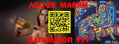каннабис Старая Купавна
