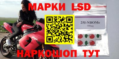 mdma Ставрополь