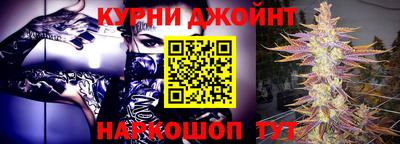 каннабис Старая Купавна