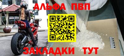 mdma Ставрополь