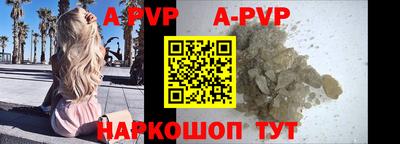 mdma Ставрополь