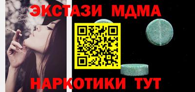 ECSTASY Среднеуральск