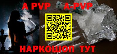 mdma Ставрополь
