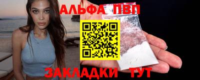 mdma Ставрополь