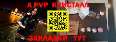 mdma Ставрополь