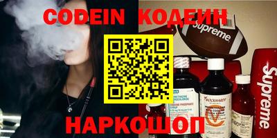 mdma Ставрополь