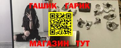каннабис Старая Купавна