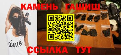 каннабис Старая Купавна