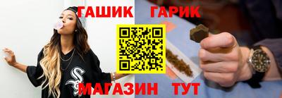 каннабис Старая Купавна