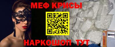 каннабис Старая Купавна