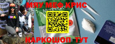 каннабис Старая Купавна