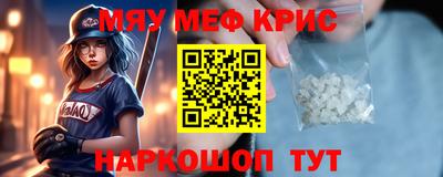 каннабис Старая Купавна