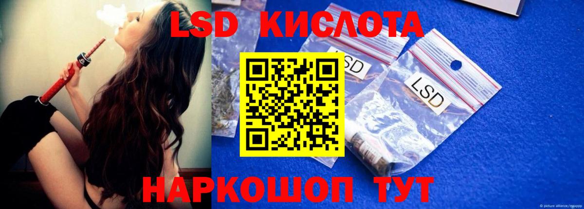 Нововоронеж  LSD-25 экстази кислота  Вход с VPN 
