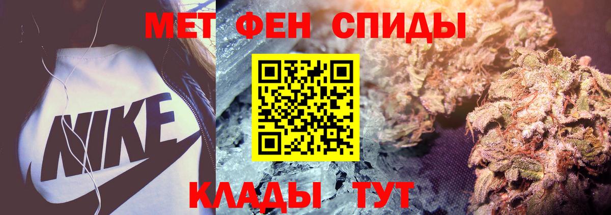 Нововоронеж  Первитин  Вход с VPN  МЕТАМФЕТАМИН винт 