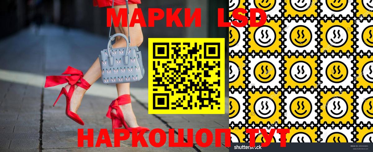 Марки NBOMe 1,8мг  Вход с VPN  Нововоронеж 