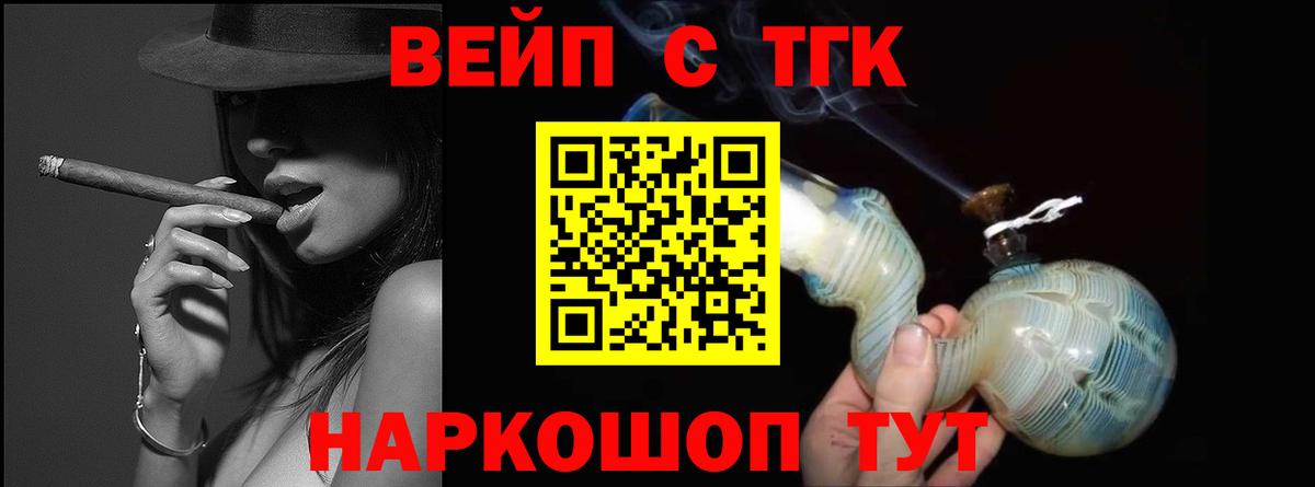 Дистиллят ТГК Wax Нововоронеж