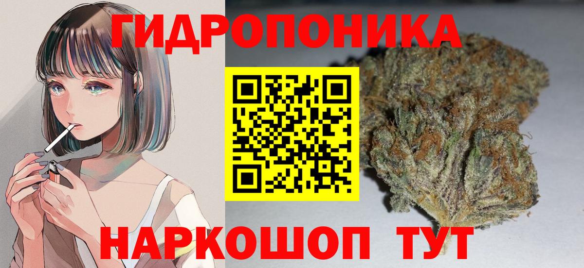 Марихуана Bruce Banner  Марихуана Bruce Banner  Нововоронеж  Вход с VPN  Бошки Шишки THC 21% 