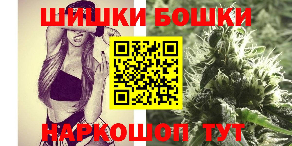 Марихуана THC 21% Нововоронеж